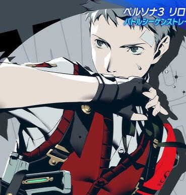 ♡♡♡ persona 3 portable: akihiko sanada